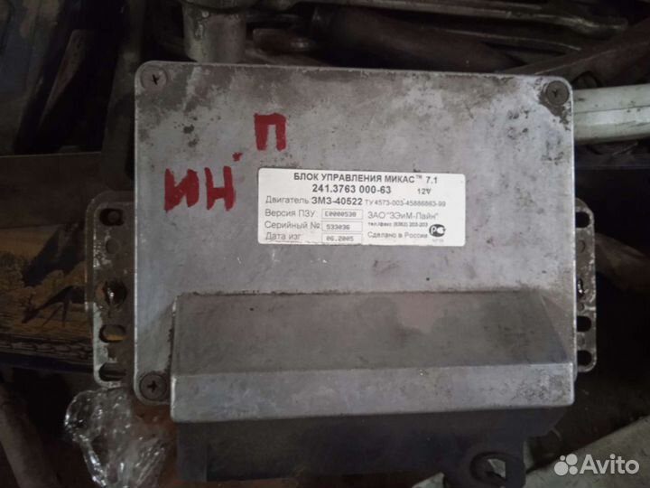 Мозги евро 2 инжектор405, 406газель