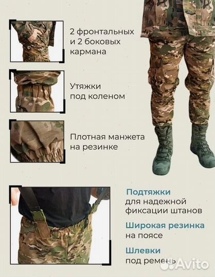 Костюм горка мультикам