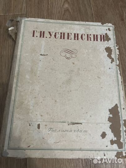 Старинные книги