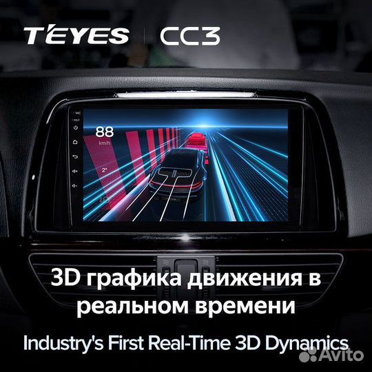 Магнитола Teyes CC3 6/128 Mazda 6 GJ