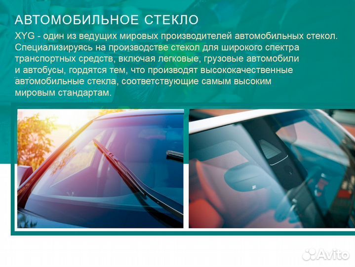 Стекло лобовое Mercedes C-Class с 1993 по 2001 гг