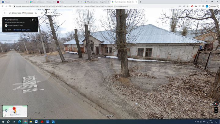 Склад, 3195 м²