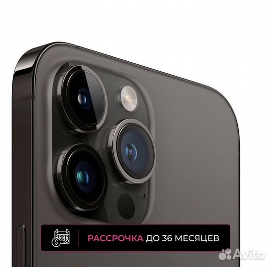 iPhone 14 Pro Max, 256 ГБ