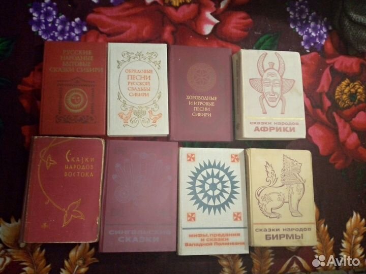 Комплект сказки и мифы народов Востока
