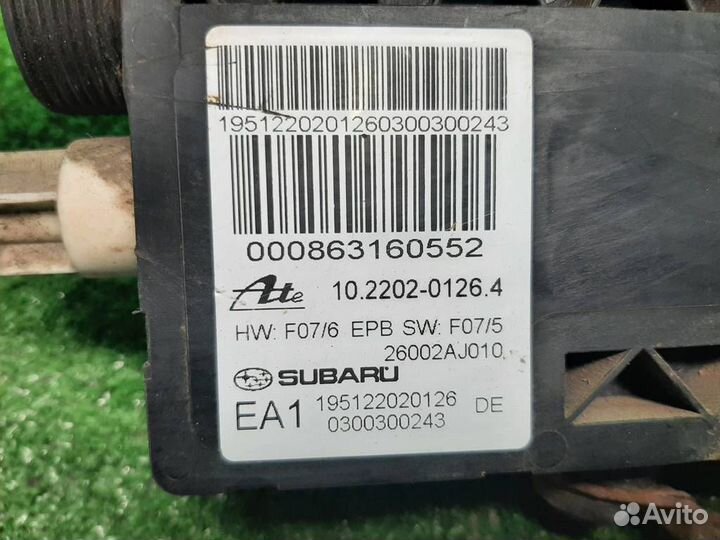 Блок стояночного тормоза Subaru Legacy/ Outback B