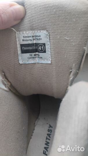 Коньки фигурные Fantasy 41р