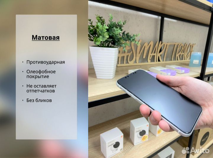 Гидрогелевая пленка на Xiaomi Redmi 10A/10C/Note