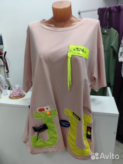 Женские вещи