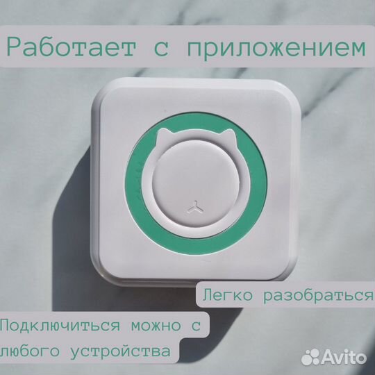 Портативный принтер для наклеек, чеков, фотографий