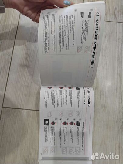 Руководство по эксплуатации Citroen c 4