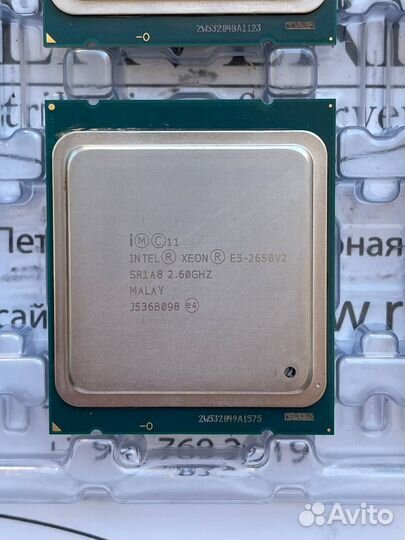 2667v2 2697v2 2690v2 Линейка Xeon CPU