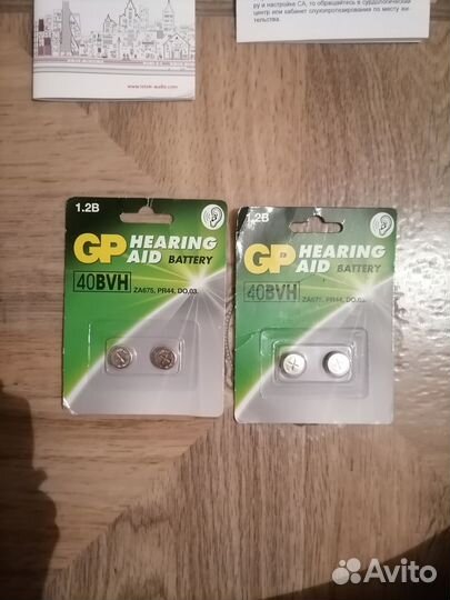 Батарейки для слуховых аппаратов (Za675), вкладыш