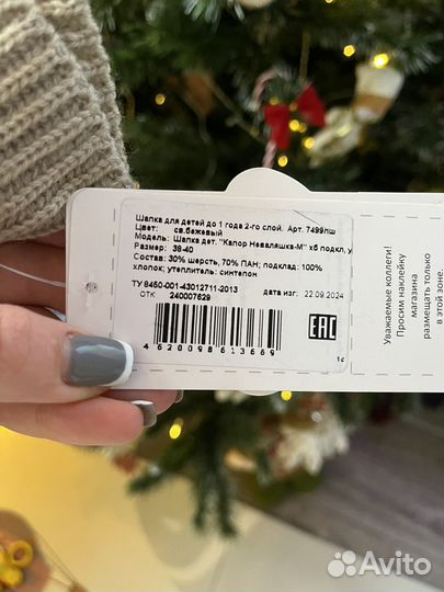 Шапка шлем зимняя