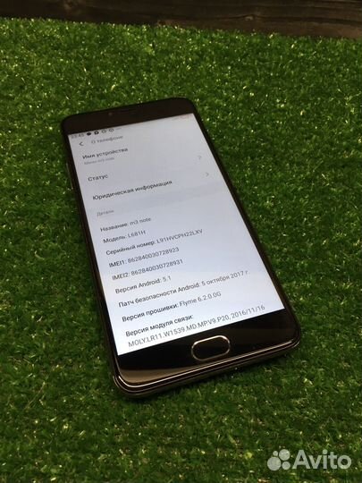 Meizu M3 Note, 3/32 ГБ