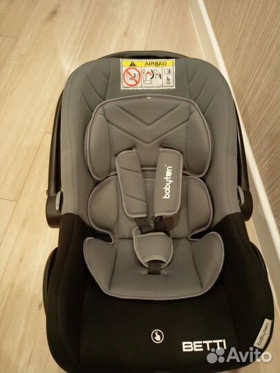 Автолюлька