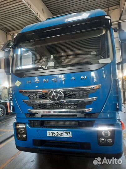 Гидрофикация тягачей