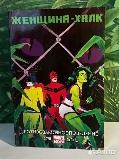 Комикс Marvel 