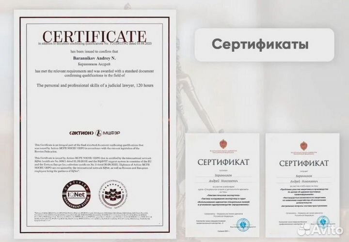 Адвокат по гражданским делам уголовным делам