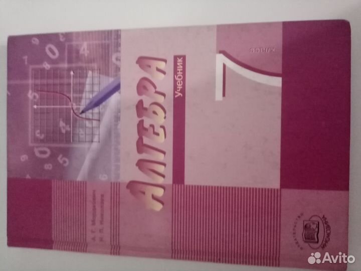 Учебники, атласы и контурные карты