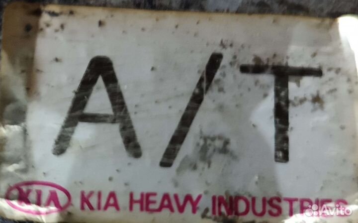 Раздатка Кия Спортейдж