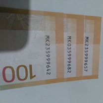 Купюры 3шт.На фото