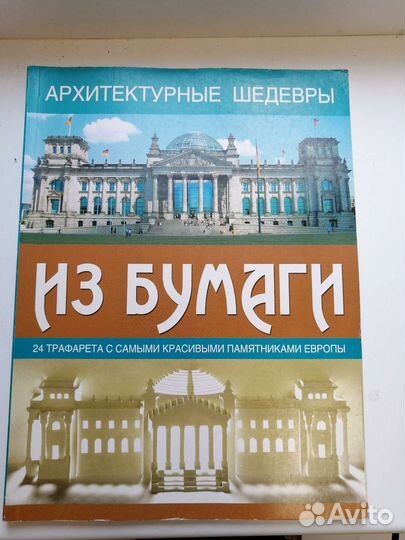 Книги по рукоделию