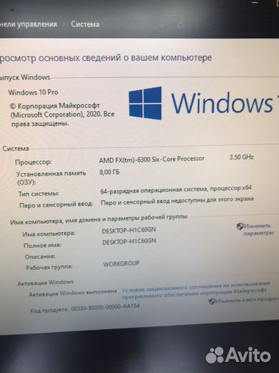 Системный блок