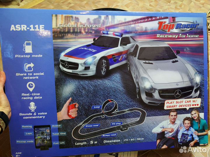 Гоночный автотрек