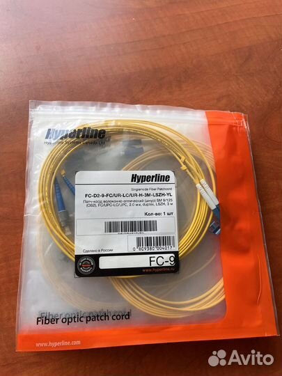 Волоконно-оптический патч-корд шнур
