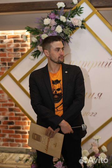 Ведущий на свадьбу