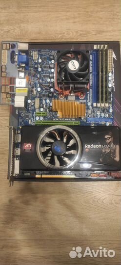 Товары для компьютера