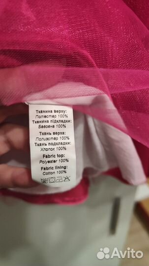 Праздничное платье 110