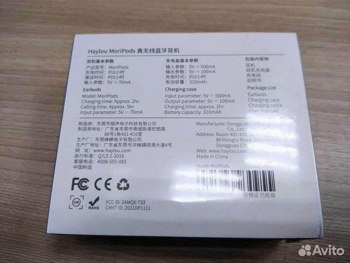 Беспроводные наушники Xiaomi Haylou Moripods