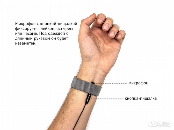 Микронаушник магнитный Bluetooth Standard 2мм