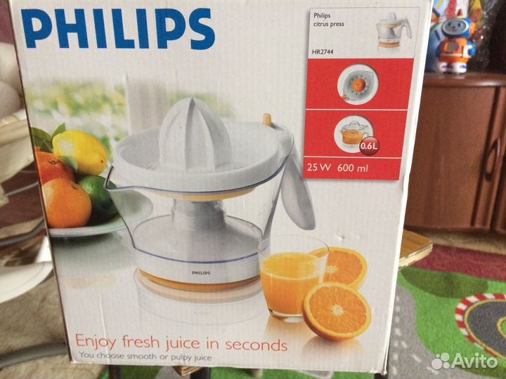 Соковыжималка для цитрусовых