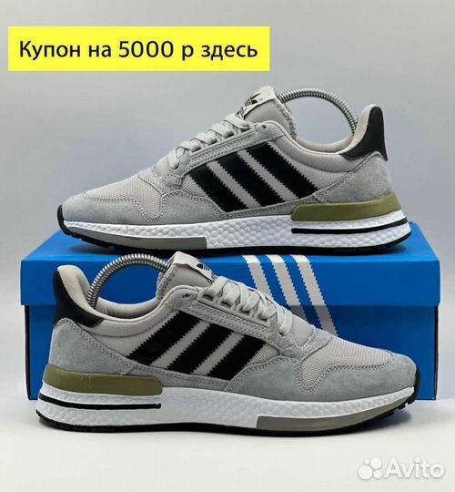 Кроссовки летние adidas zx500