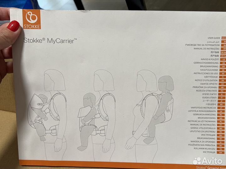 Эргорюкзак stokke переноска Stokke 3-в-1 431609