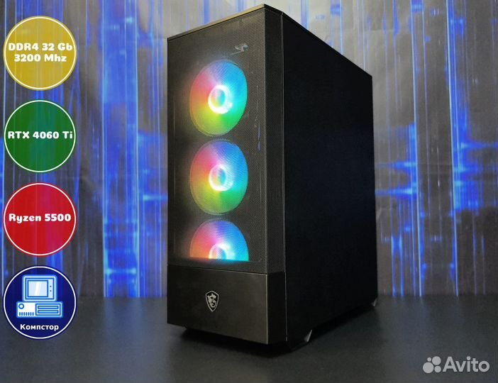 Сборки пк AMD5500-RTX4060Ti-32DDR4-IPZ25864719-A520