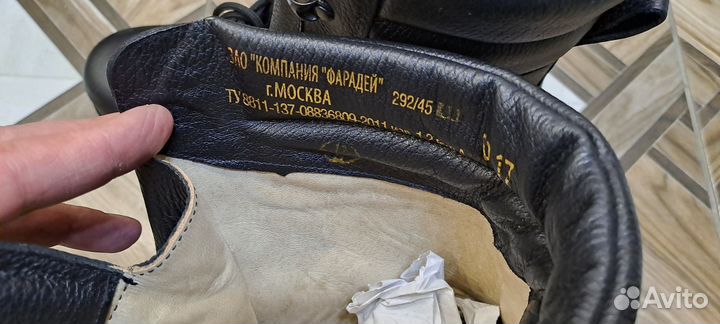 Берцы фарадей офицерские 45 размер модель 443