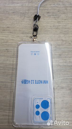 Шнурок для телефона на шею