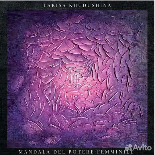 Рисование для взрослых