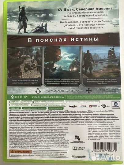 Игра для приставки xbox 360