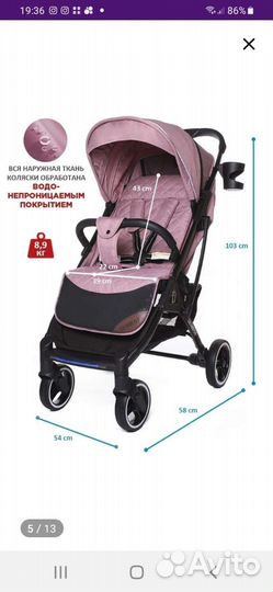 Коляска Dearest 819