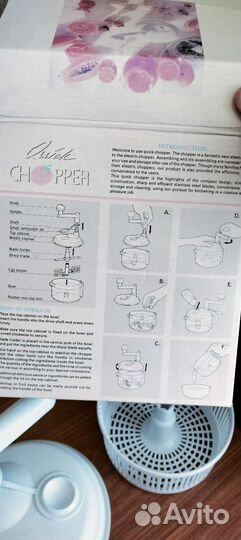 Ручной измельчитель,блендер