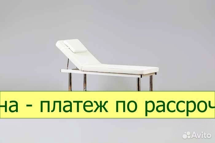 Стол массажный стационарный FIX-MT1 (мст-38)