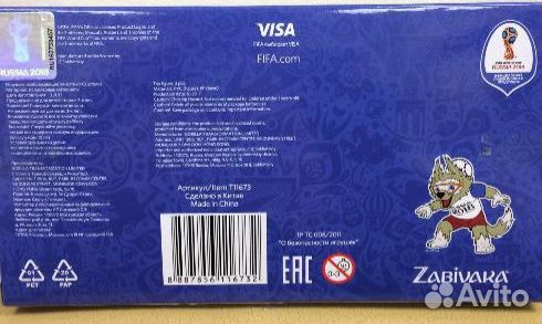 Фулеко и забивака 16 талисманов и подушка Fuleco