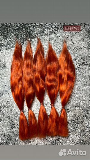 Волосы для кукол трессы для кукол