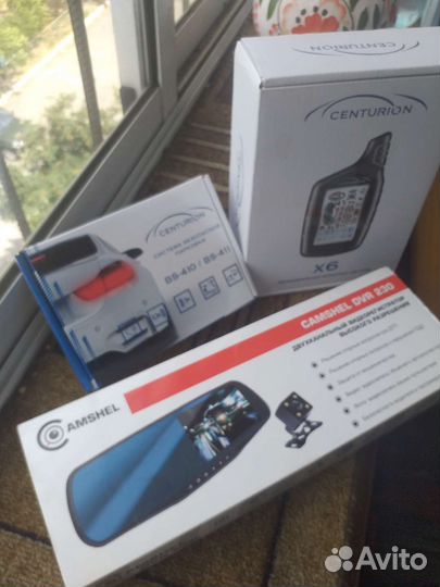 Авто комплект