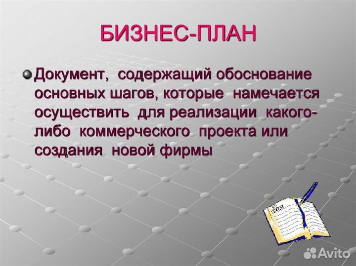 Отмена ареста, возврат денег, банкротство,юрист