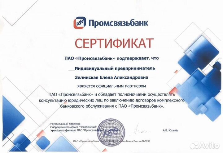 Бухгалтер удаленно. ип, ооо, маркетплейсы